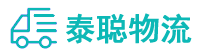 重庆到鹰潭物流公司